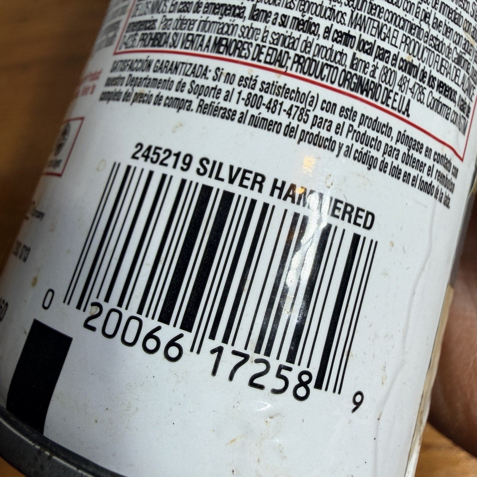 Rust-Oleum 245219 Universal All Surface Hammered Spray Paint 12 oz Silver NEW